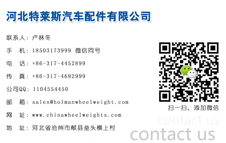 聯系我們2 聯系我們2